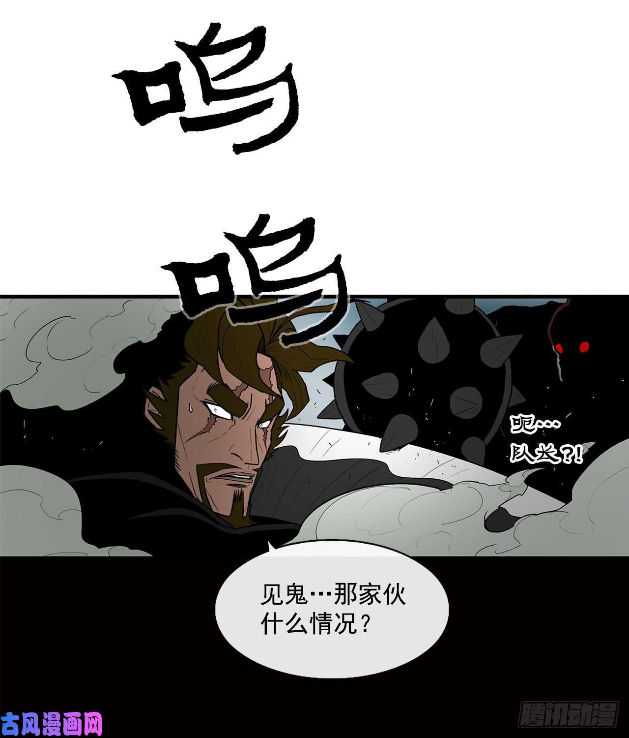 北剑江湖31.现在你可以说了