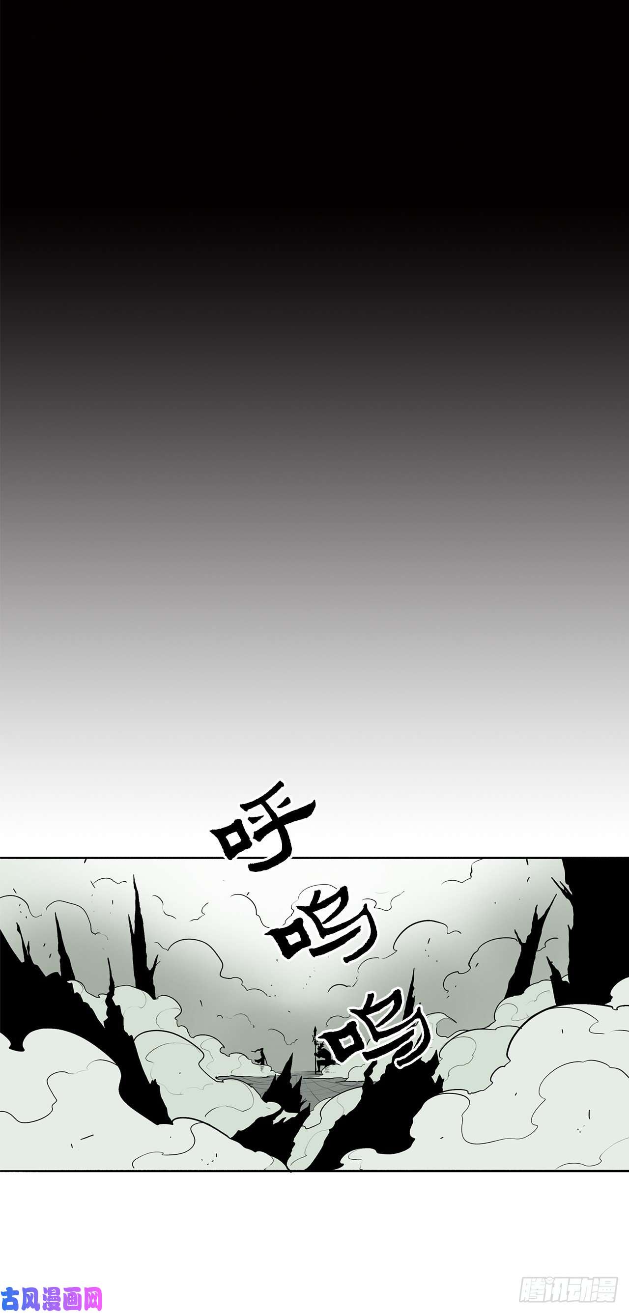 北剑江湖31.现在你可以说了