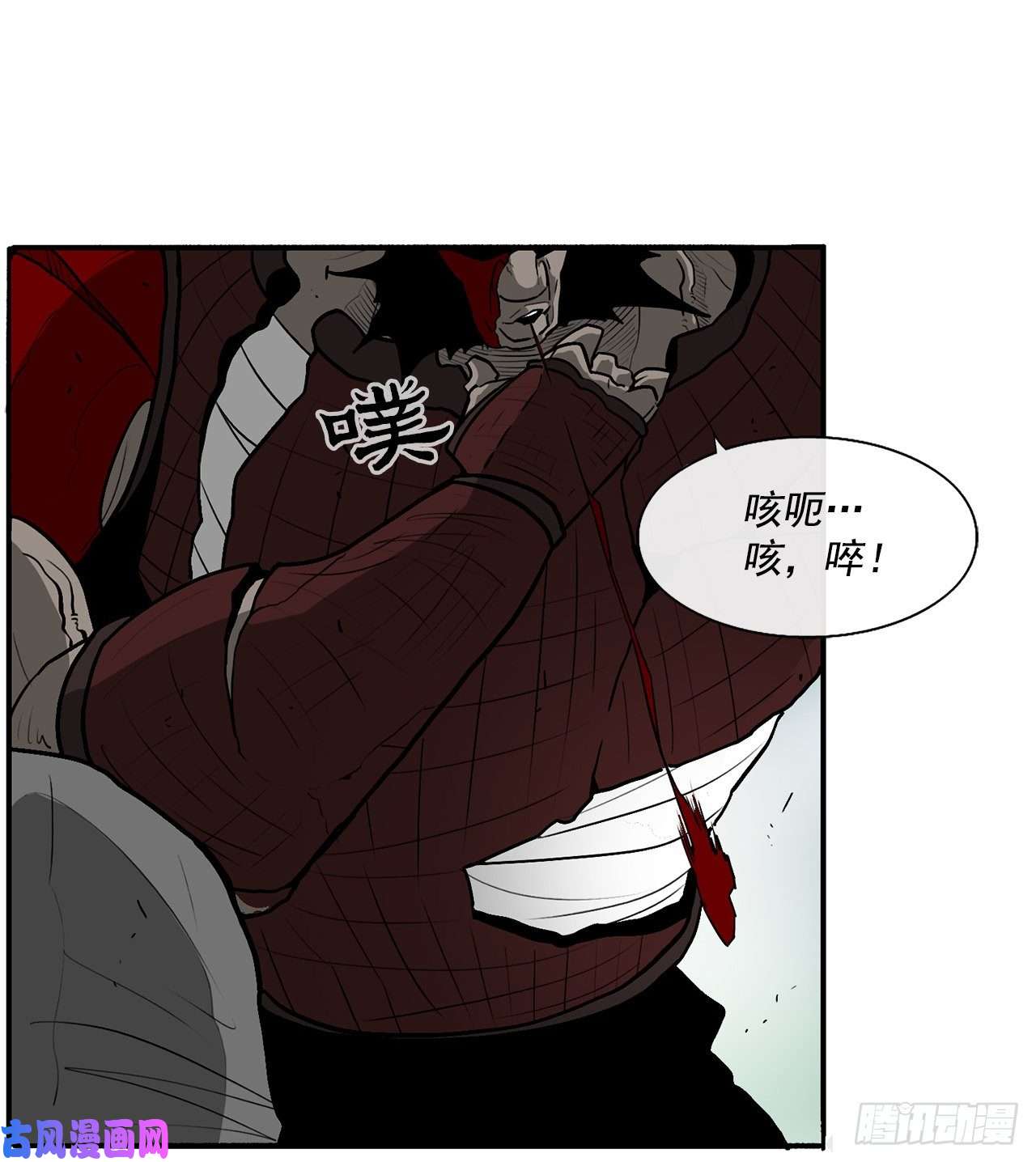 北剑江湖31.现在你可以说了