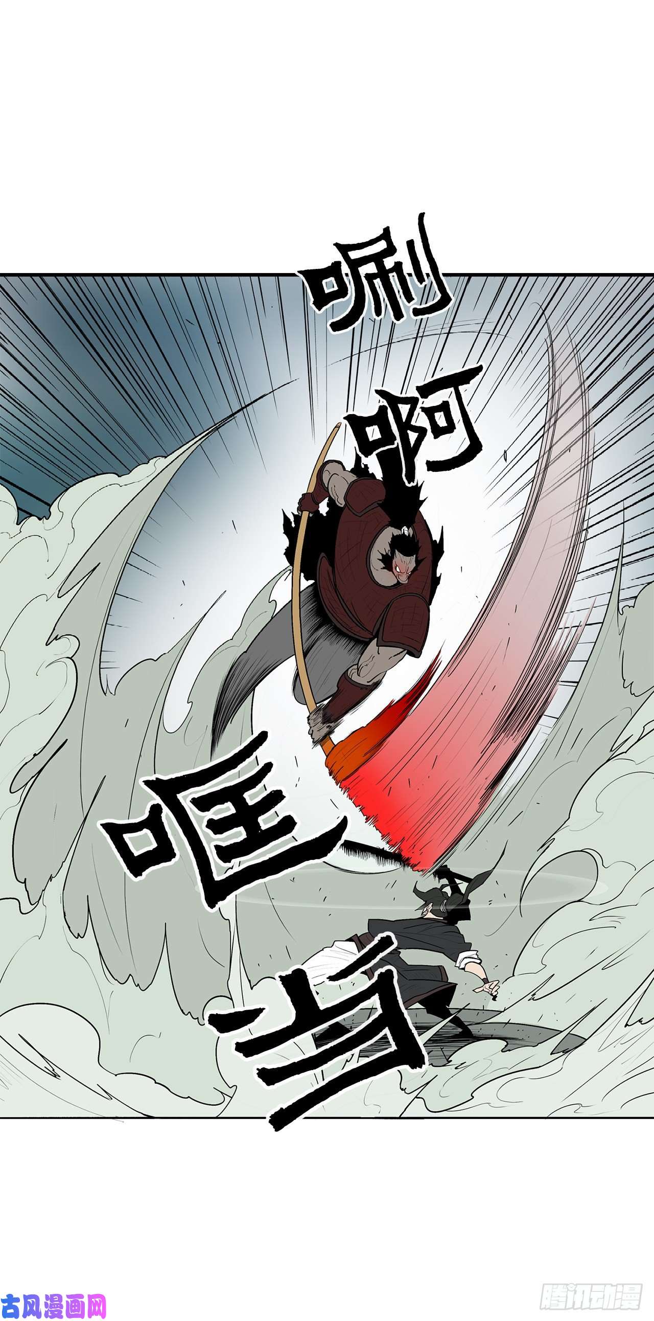 北剑江湖31.现在你可以说了
