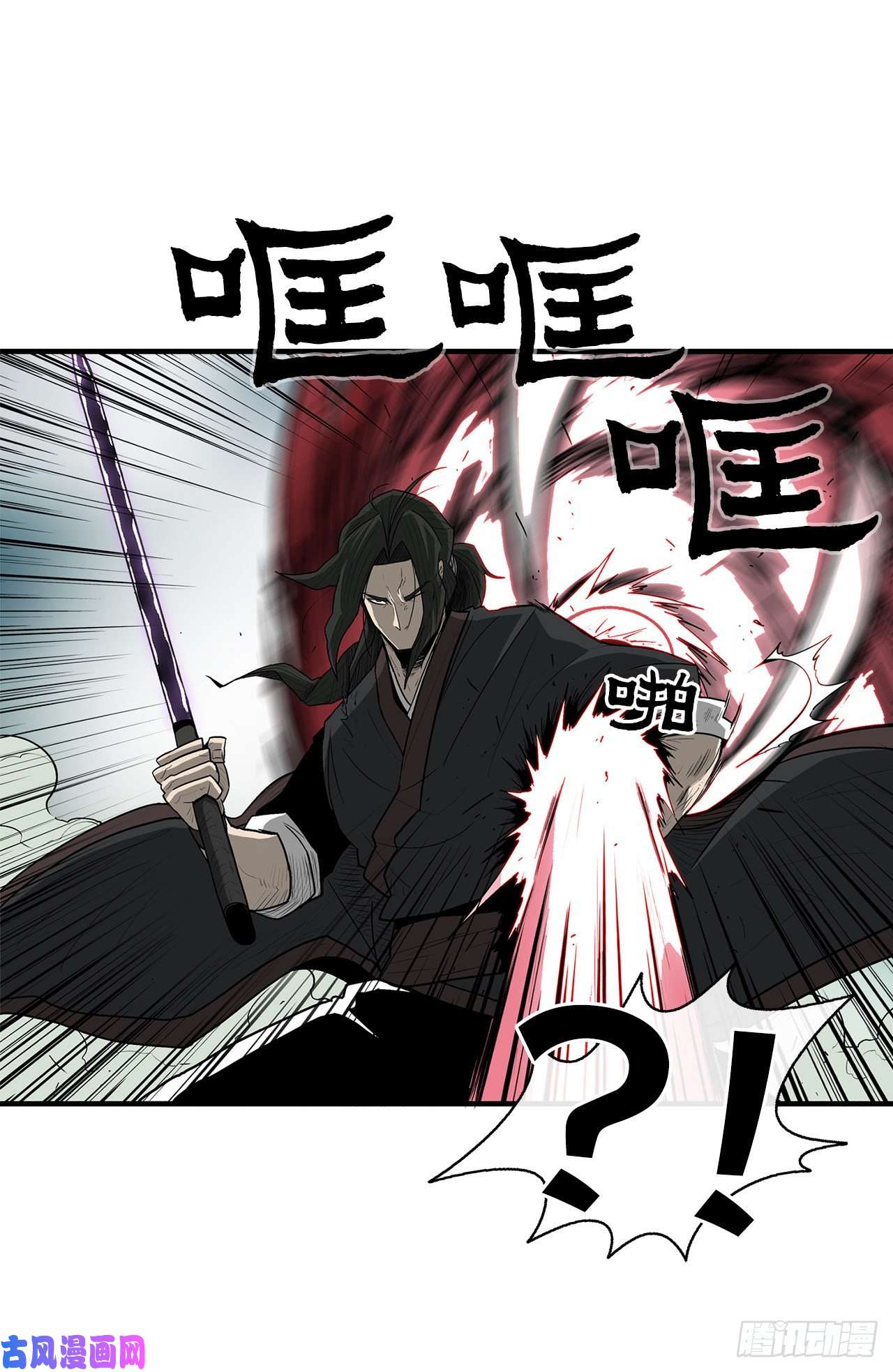 北剑江湖31.现在你可以说了