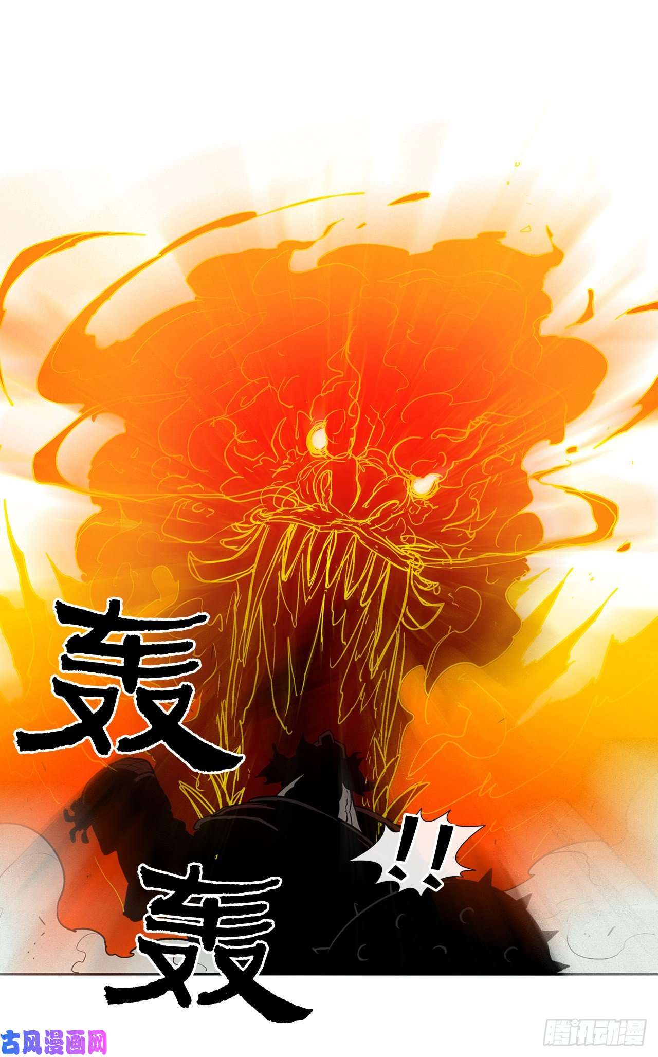 北剑江湖32.现在只是开始