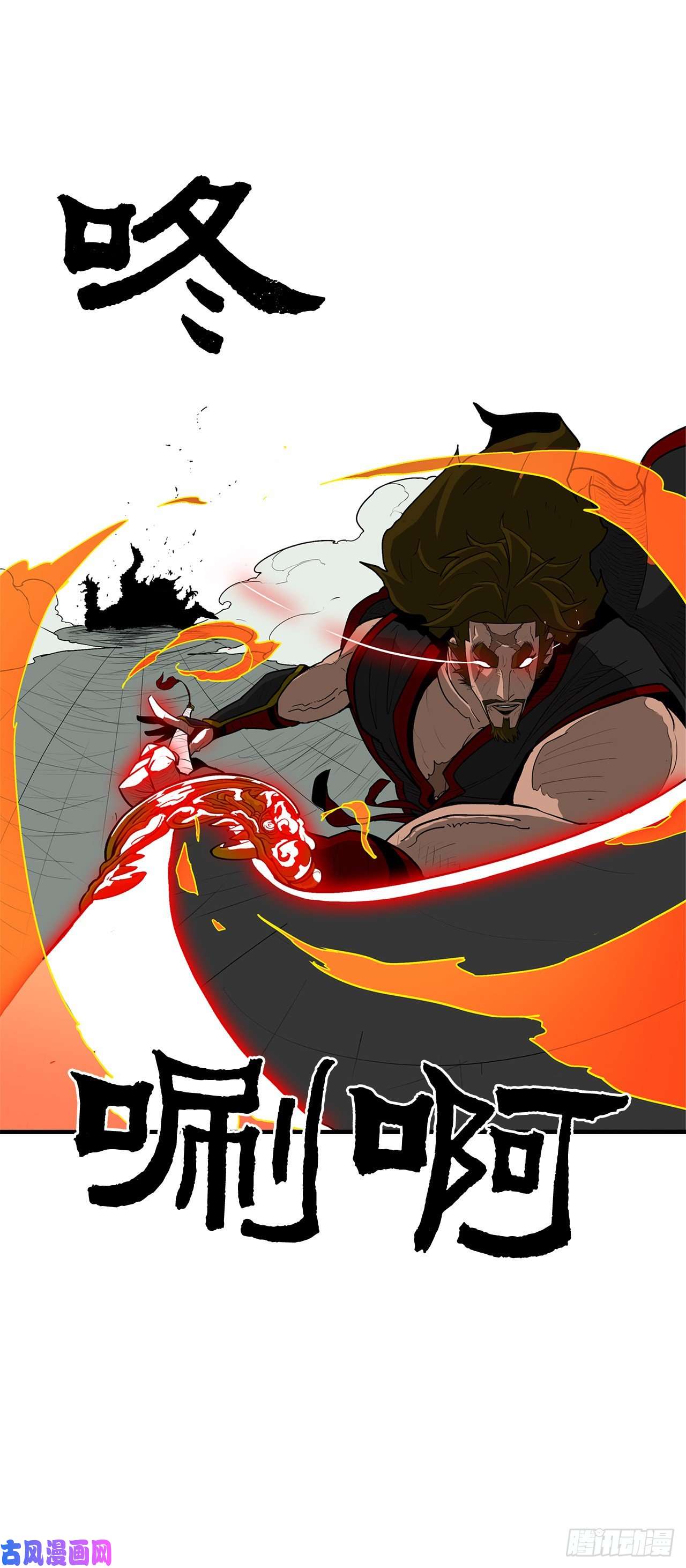 北剑江湖32.现在只是开始