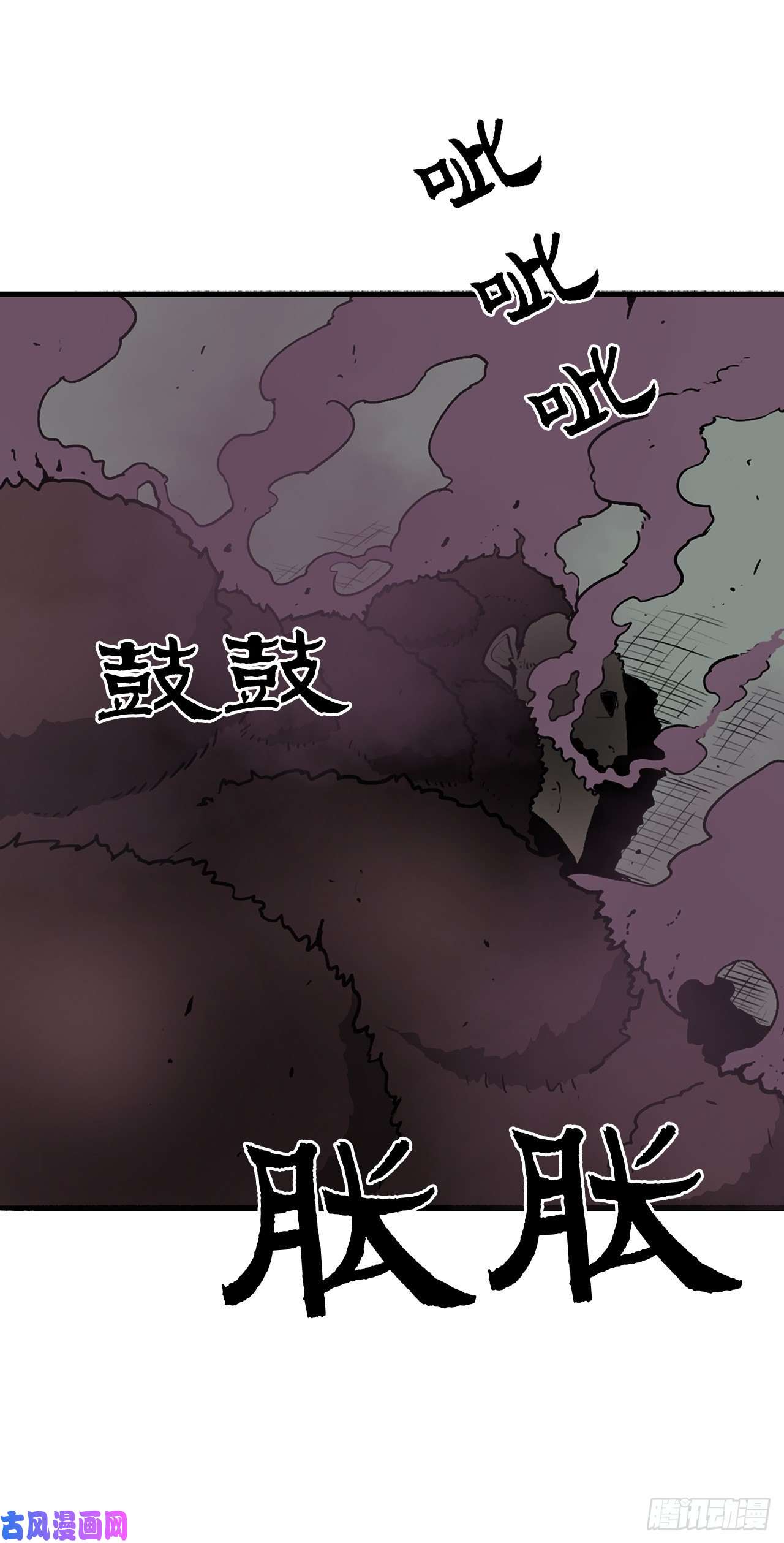 北剑江湖32.现在只是开始