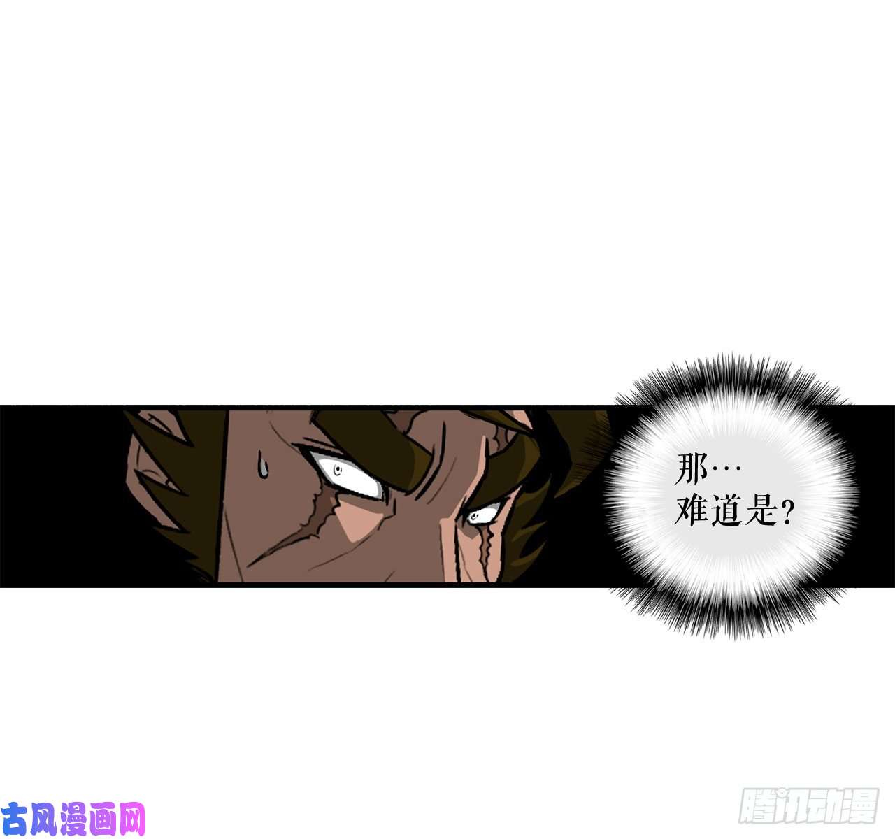 北剑江湖32.现在只是开始