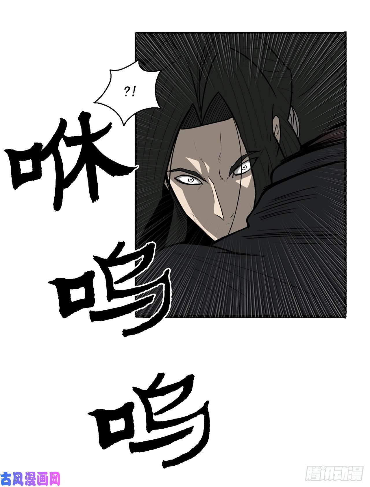 北剑江湖32.现在只是开始