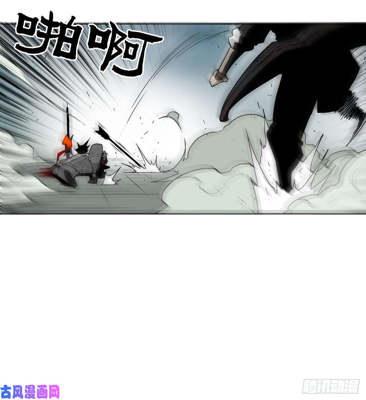 北剑江湖32.现在只是开始