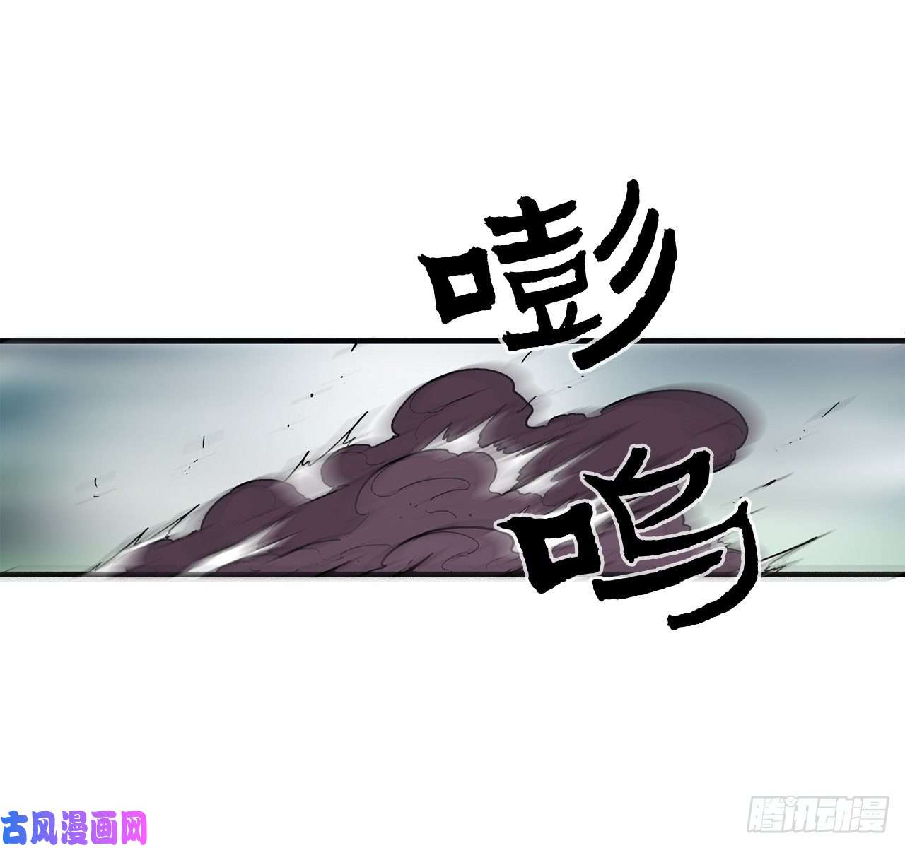 北剑江湖32.现在只是开始