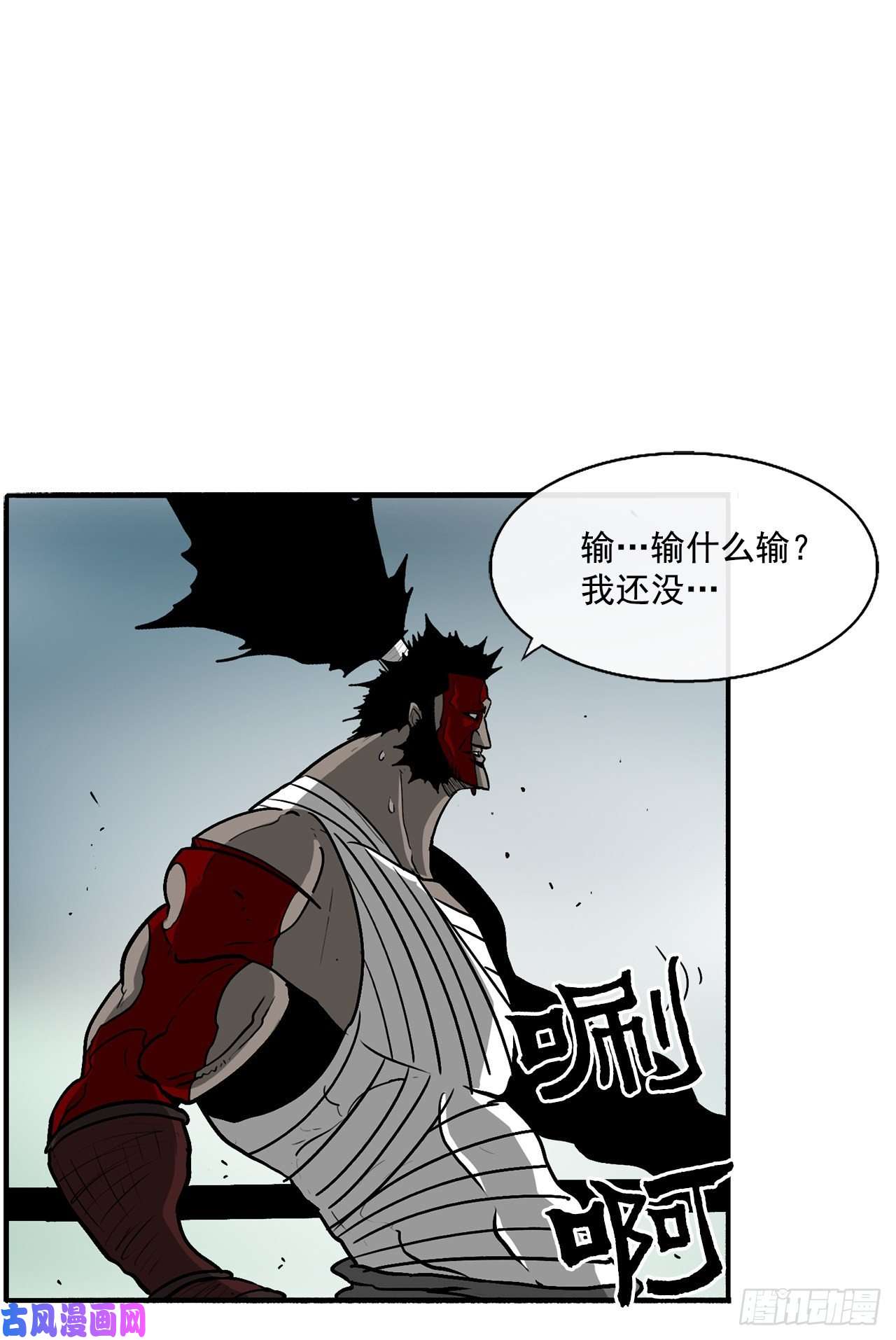 北剑江湖32.现在只是开始
