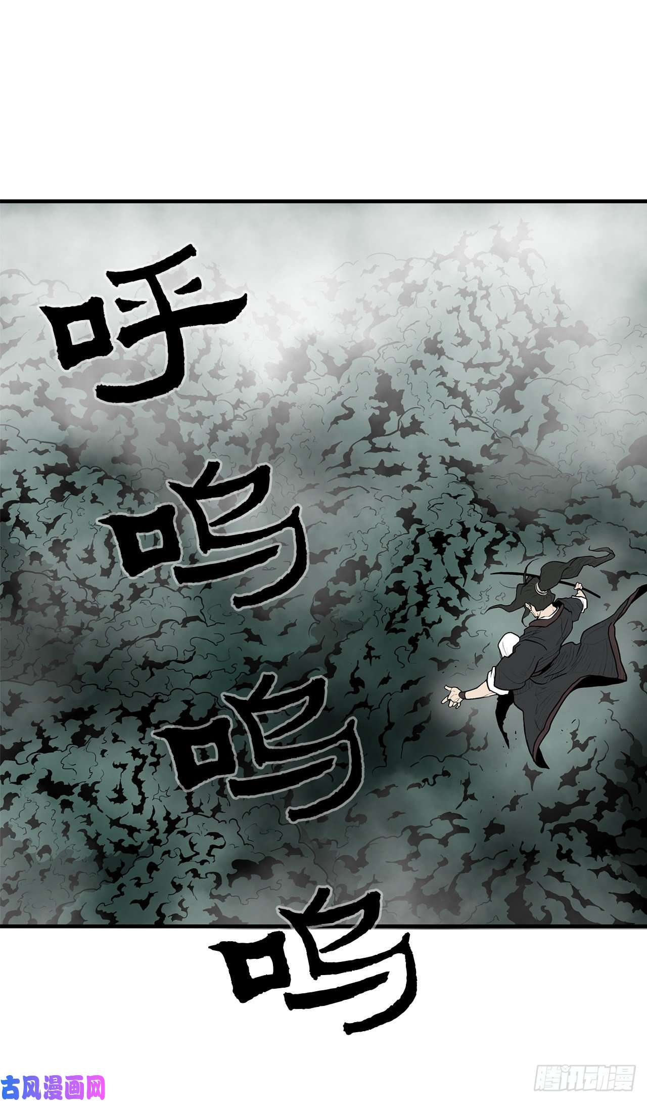 北剑江湖32.现在只是开始