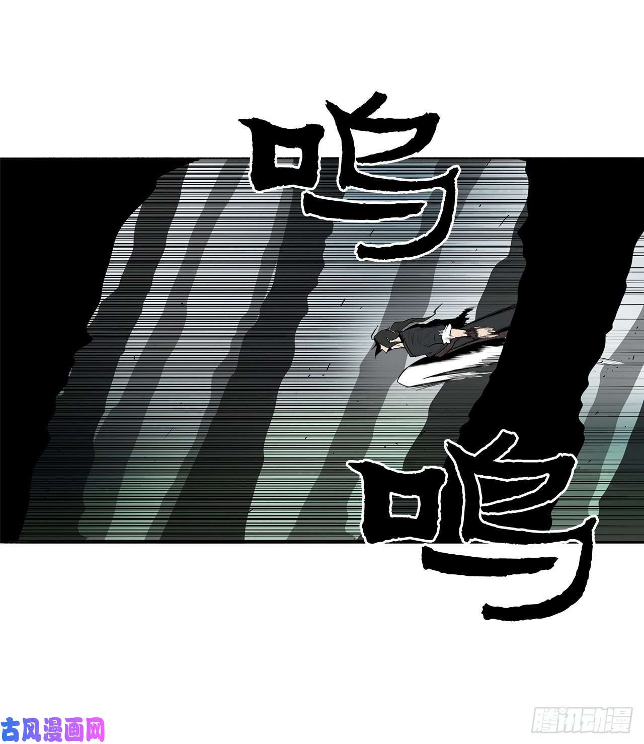 北剑江湖32.现在只是开始
