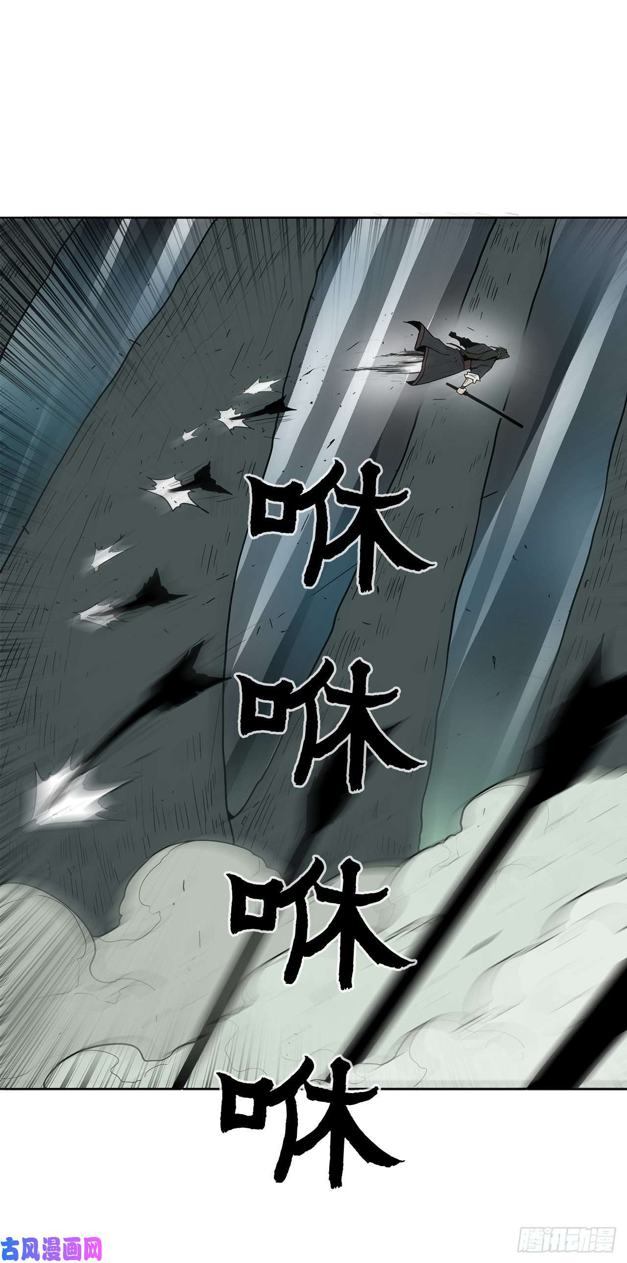 北剑江湖32.现在只是开始