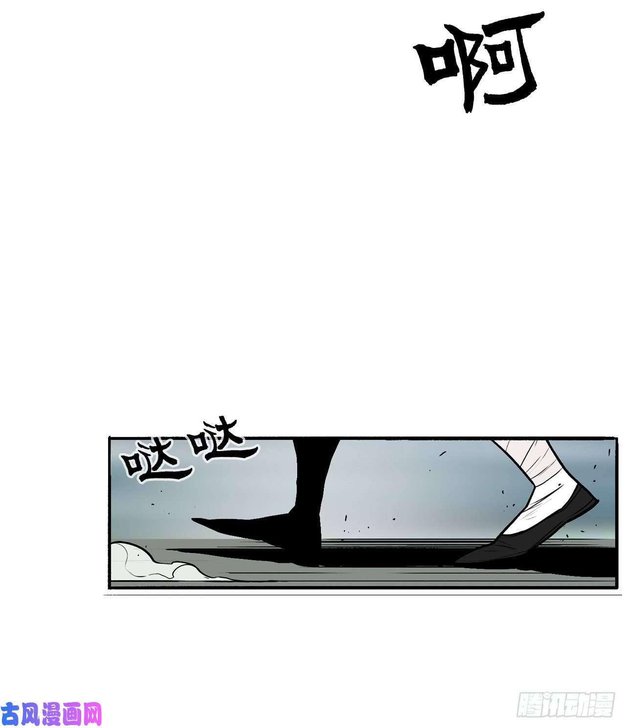 北剑江湖32.现在只是开始