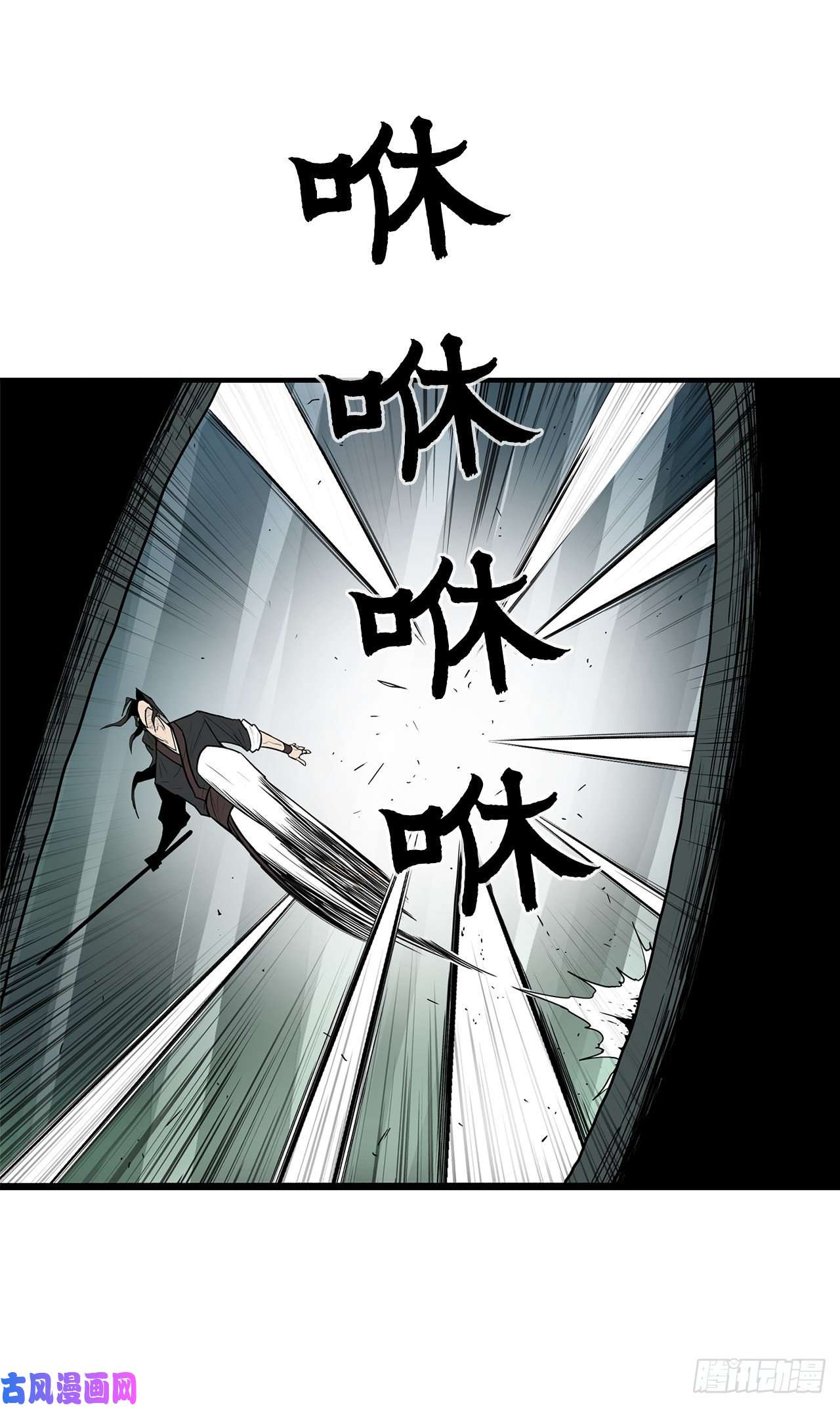 北剑江湖32.现在只是开始