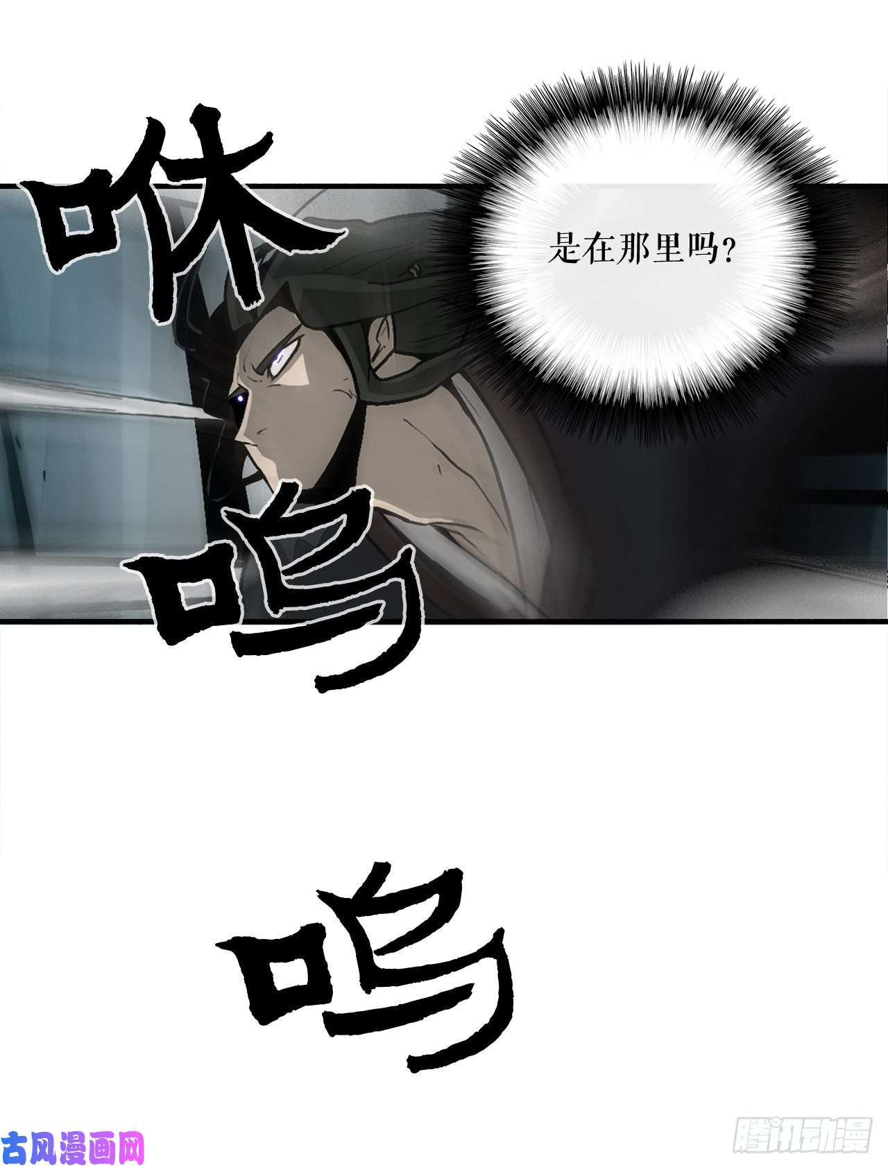 北剑江湖32.现在只是开始