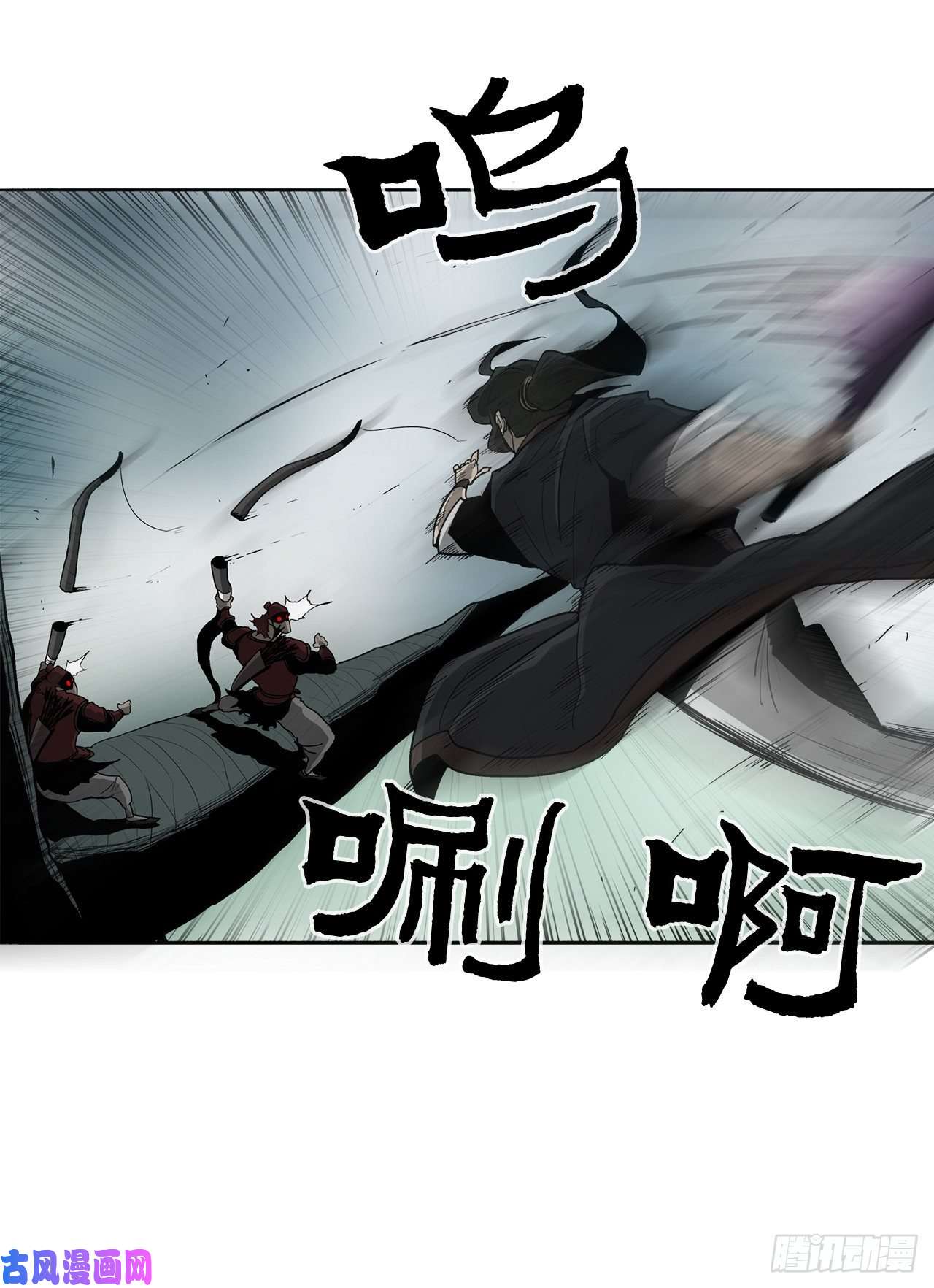 北剑江湖32.现在只是开始