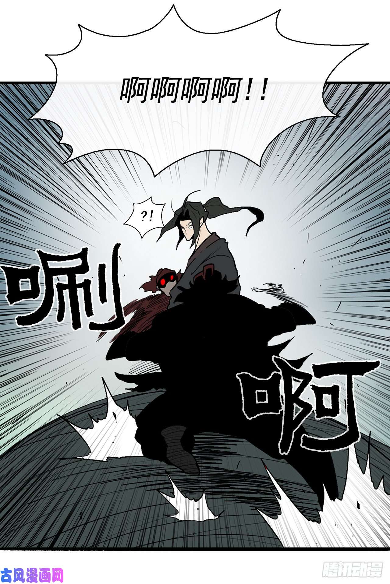 北剑江湖32.现在只是开始