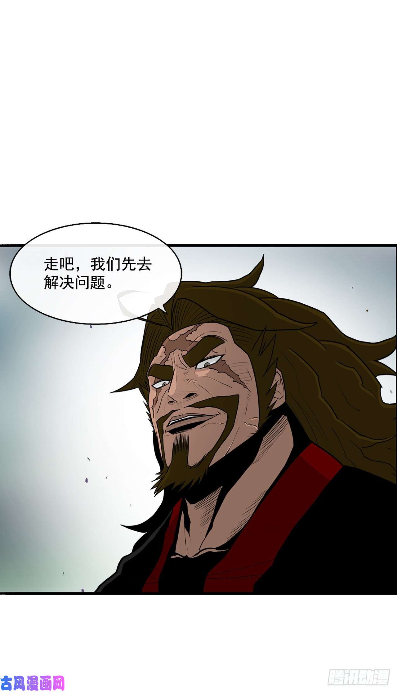 北剑江湖32.现在只是开始