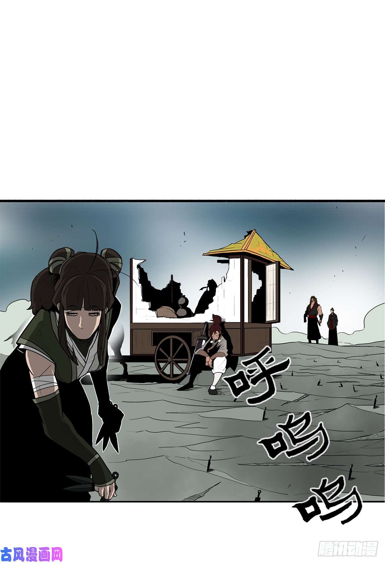 北剑江湖32.现在只是开始