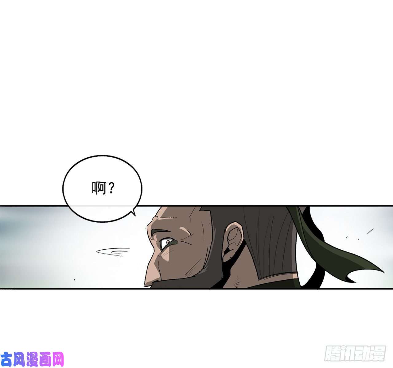 北剑江湖32.现在只是开始