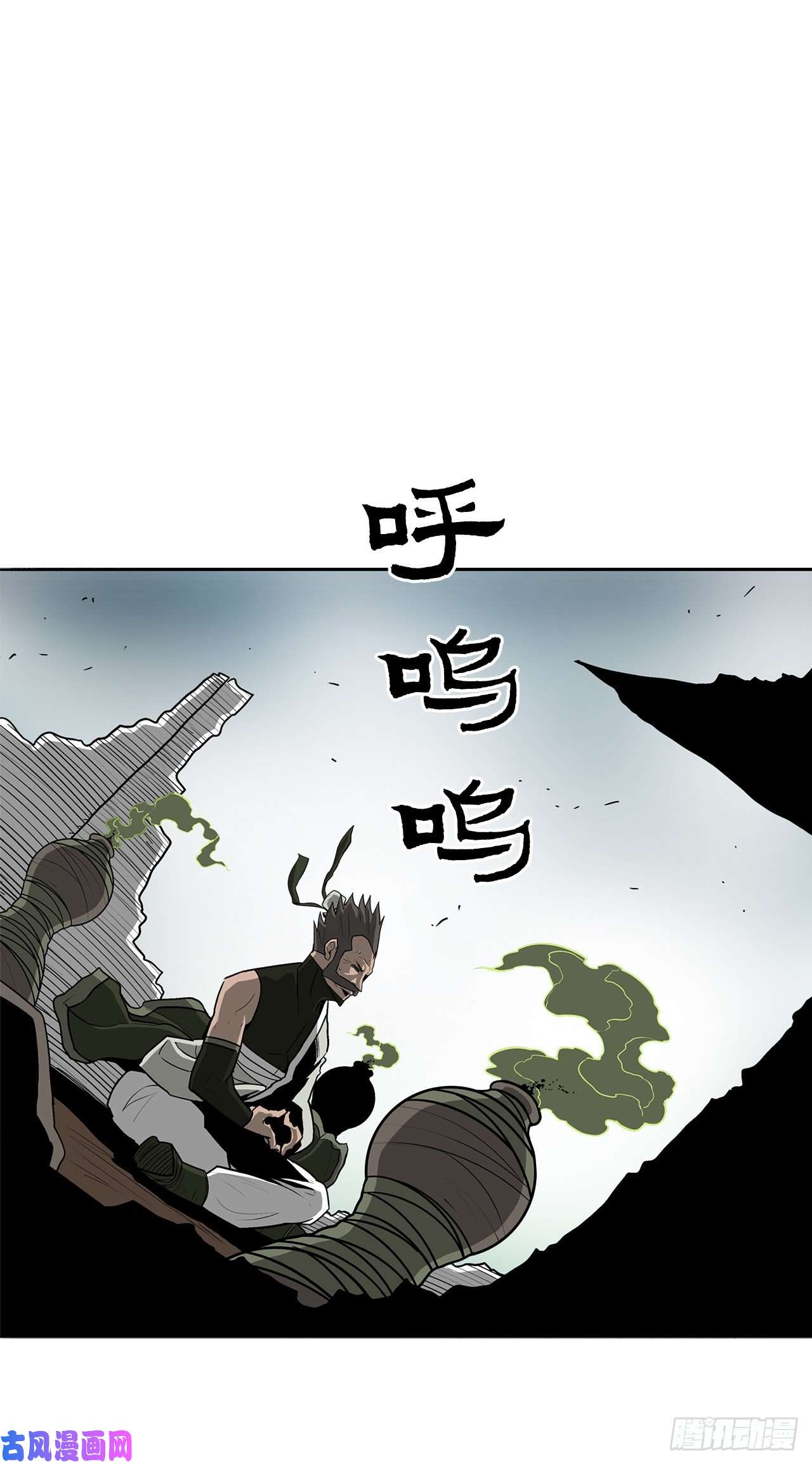 北剑江湖32.现在只是开始
