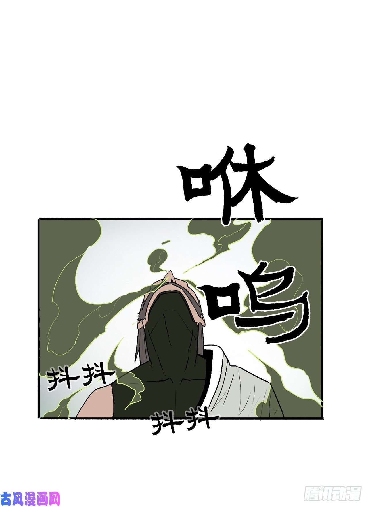 北剑江湖32.现在只是开始