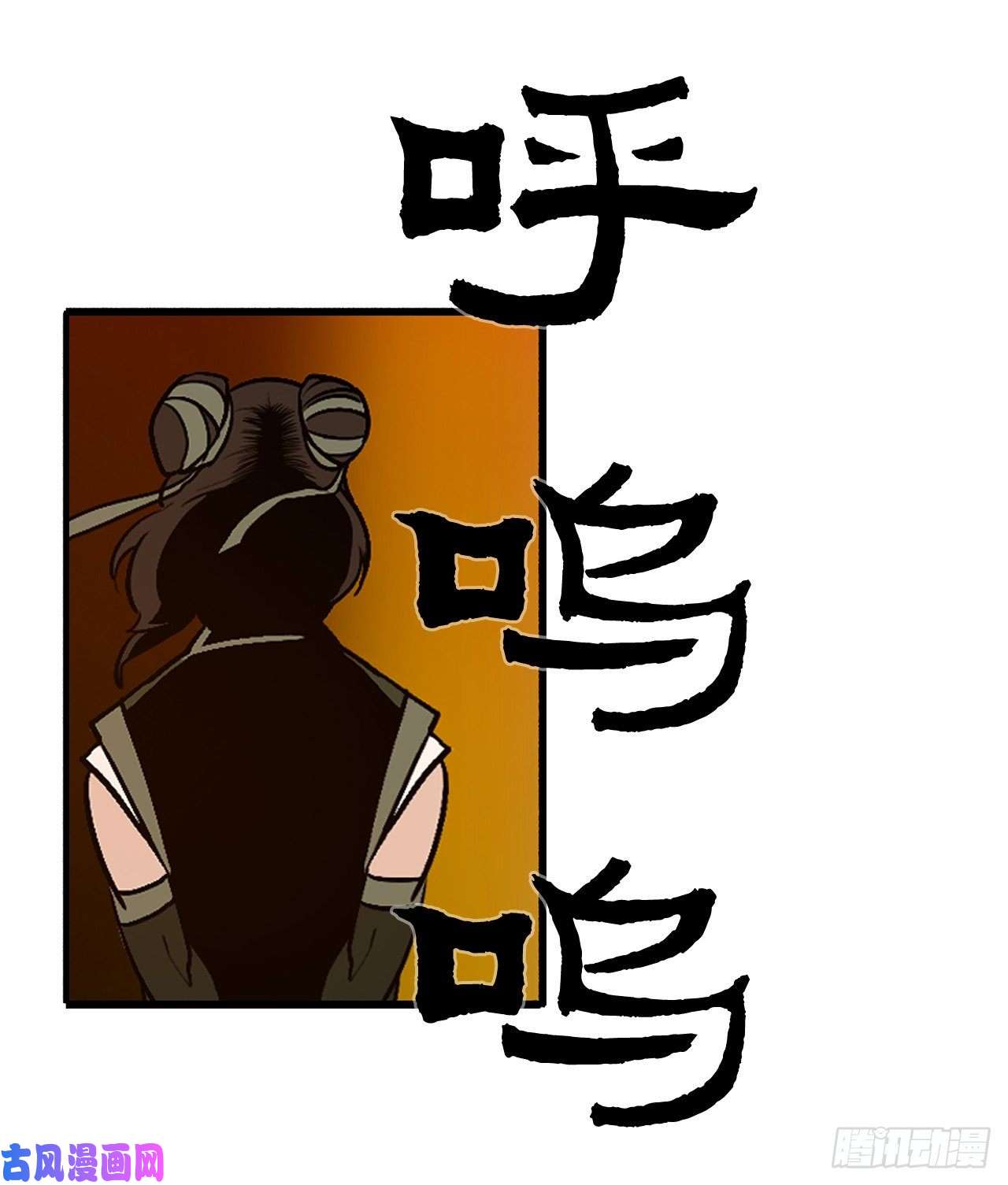 北剑江湖33.单独行动