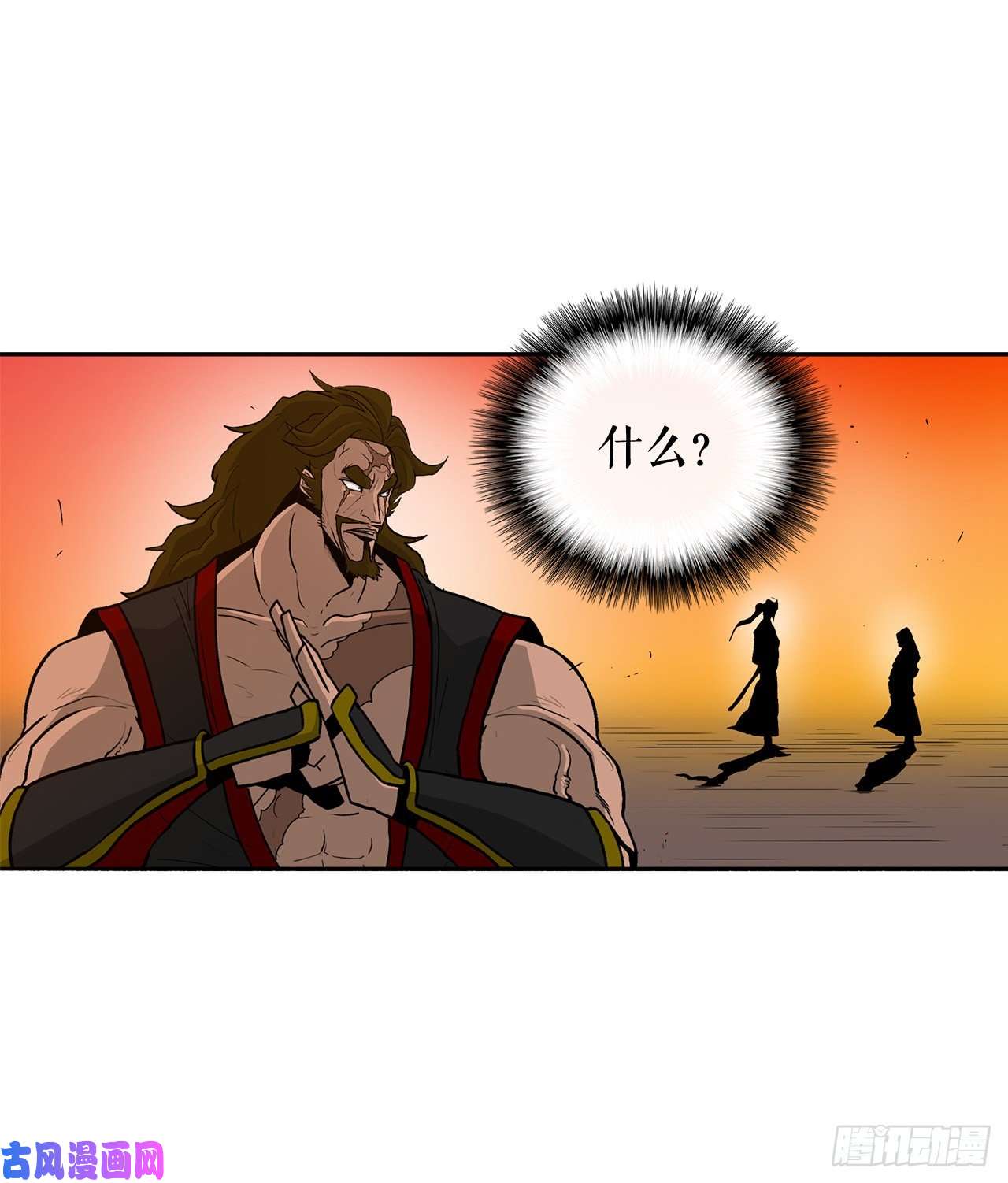 北剑江湖33.单独行动