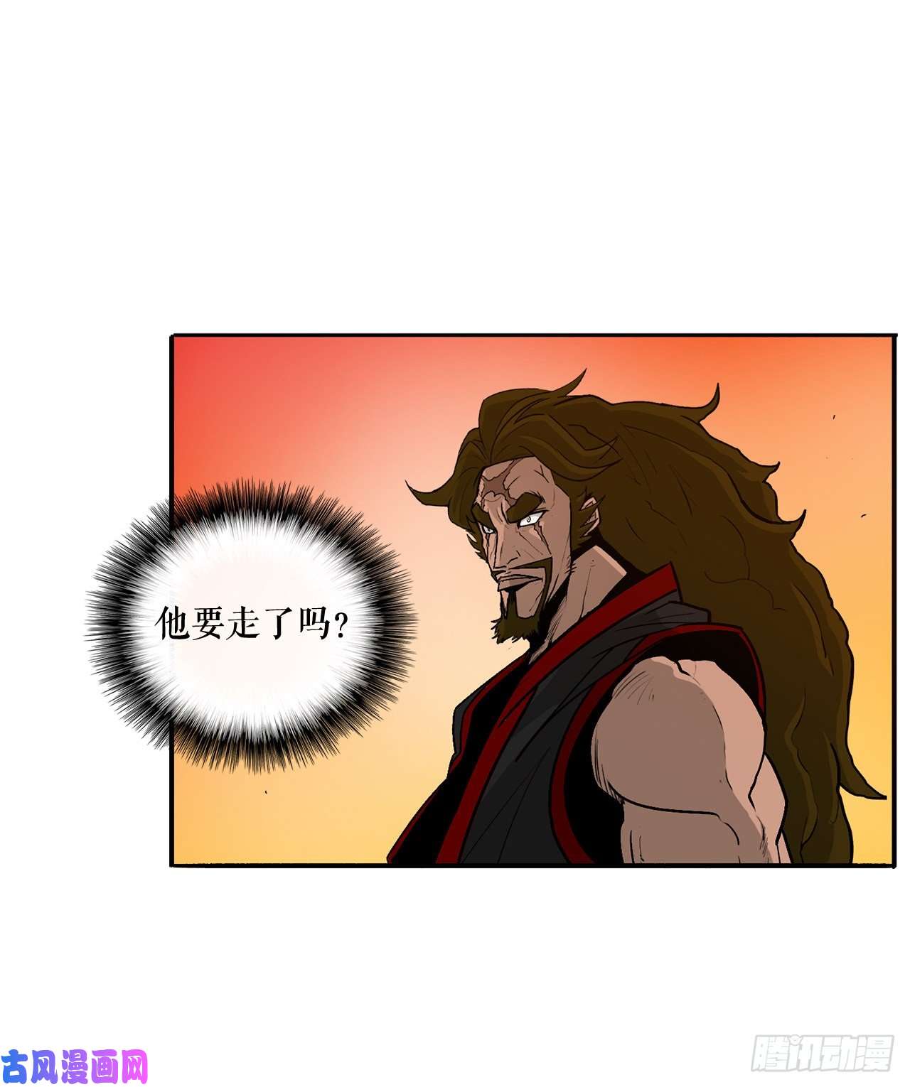 北剑江湖33.单独行动