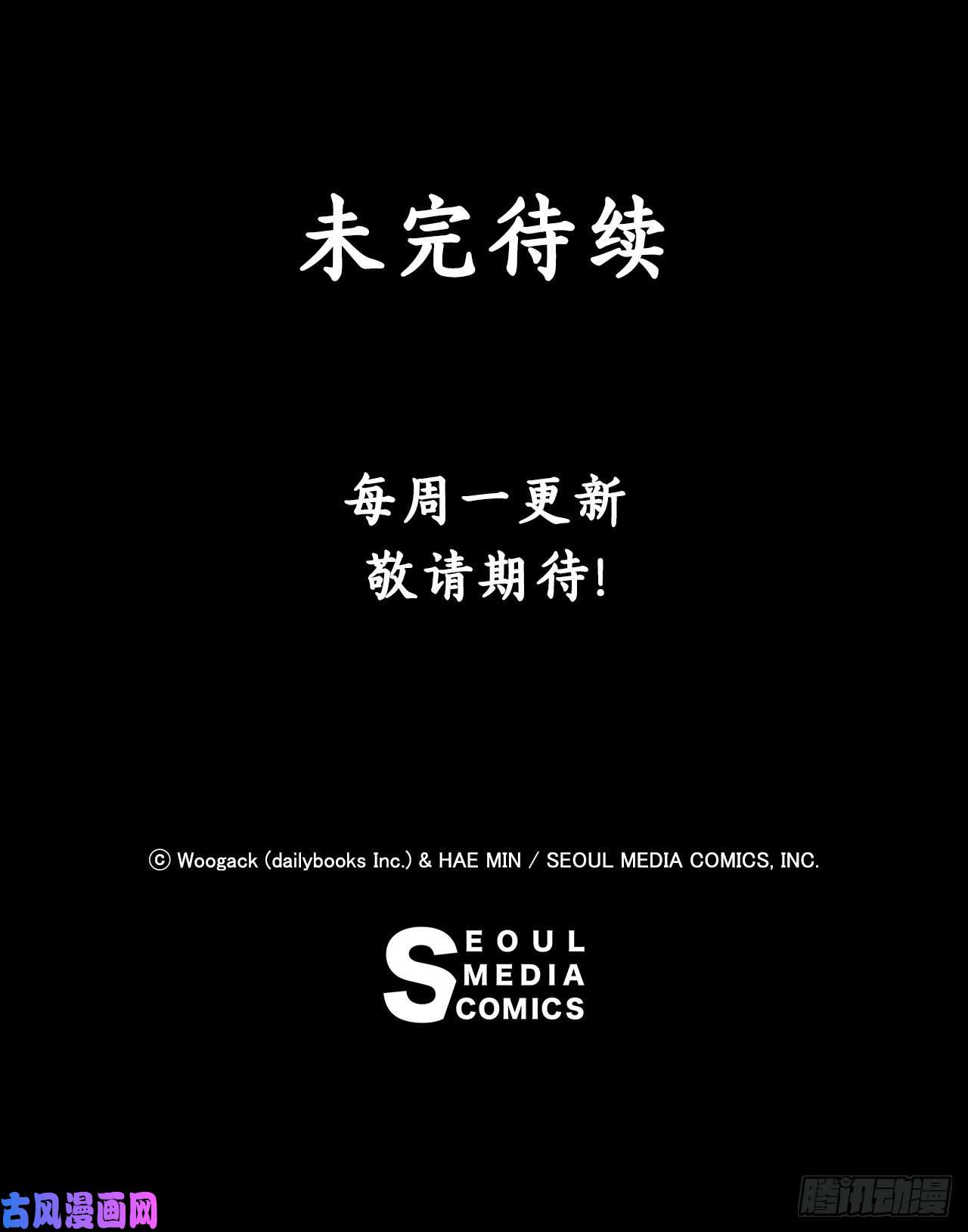 北剑江湖33.单独行动