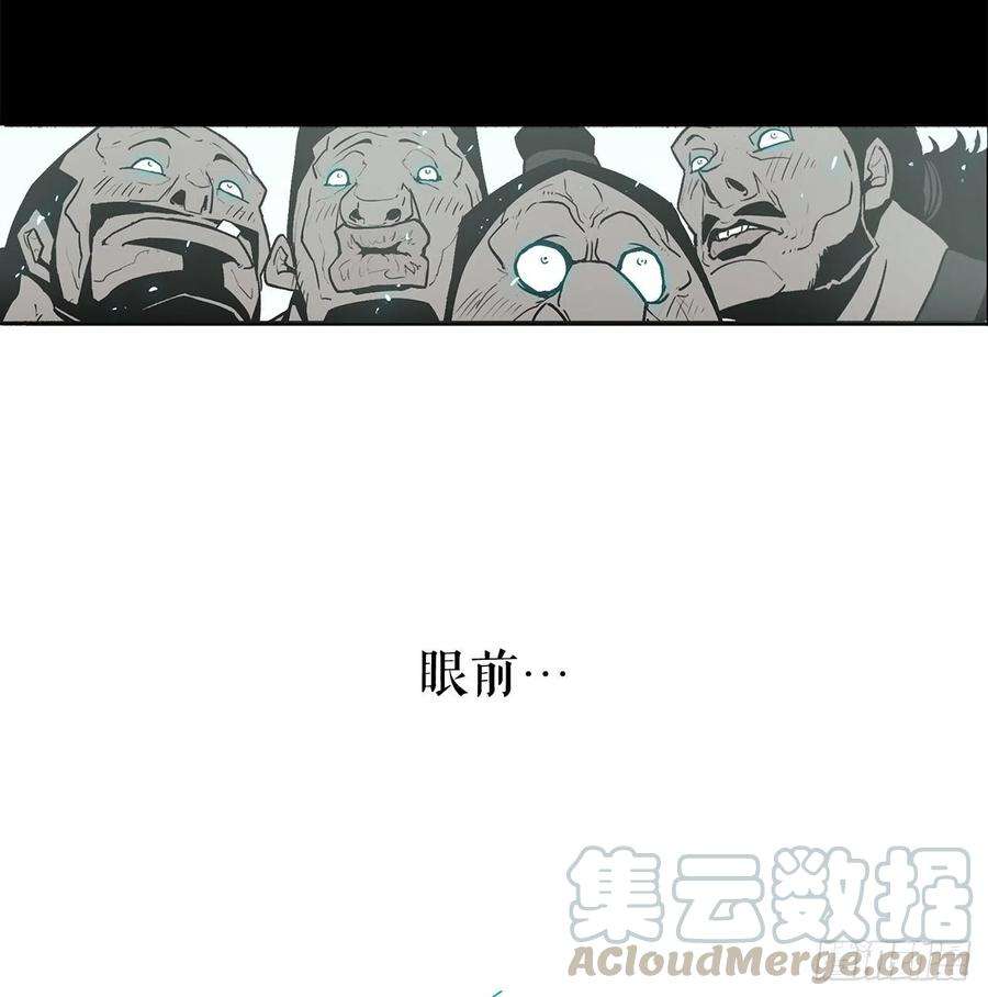 北剑江湖34.寻人