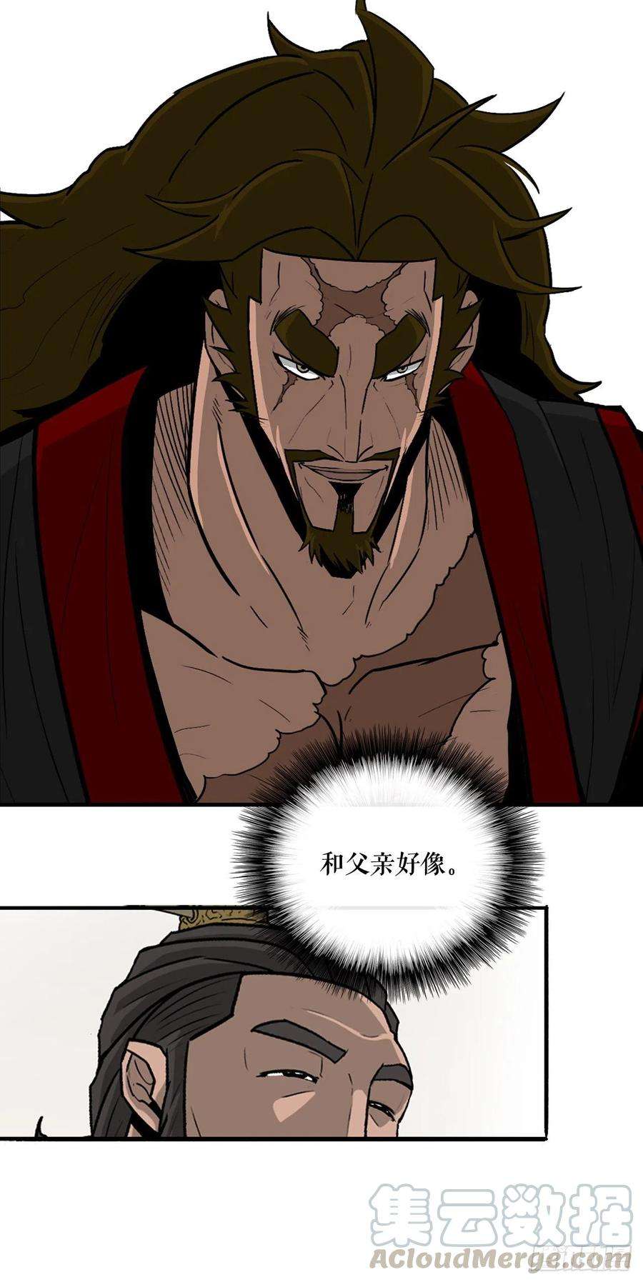 北剑江湖36.神秘琴音