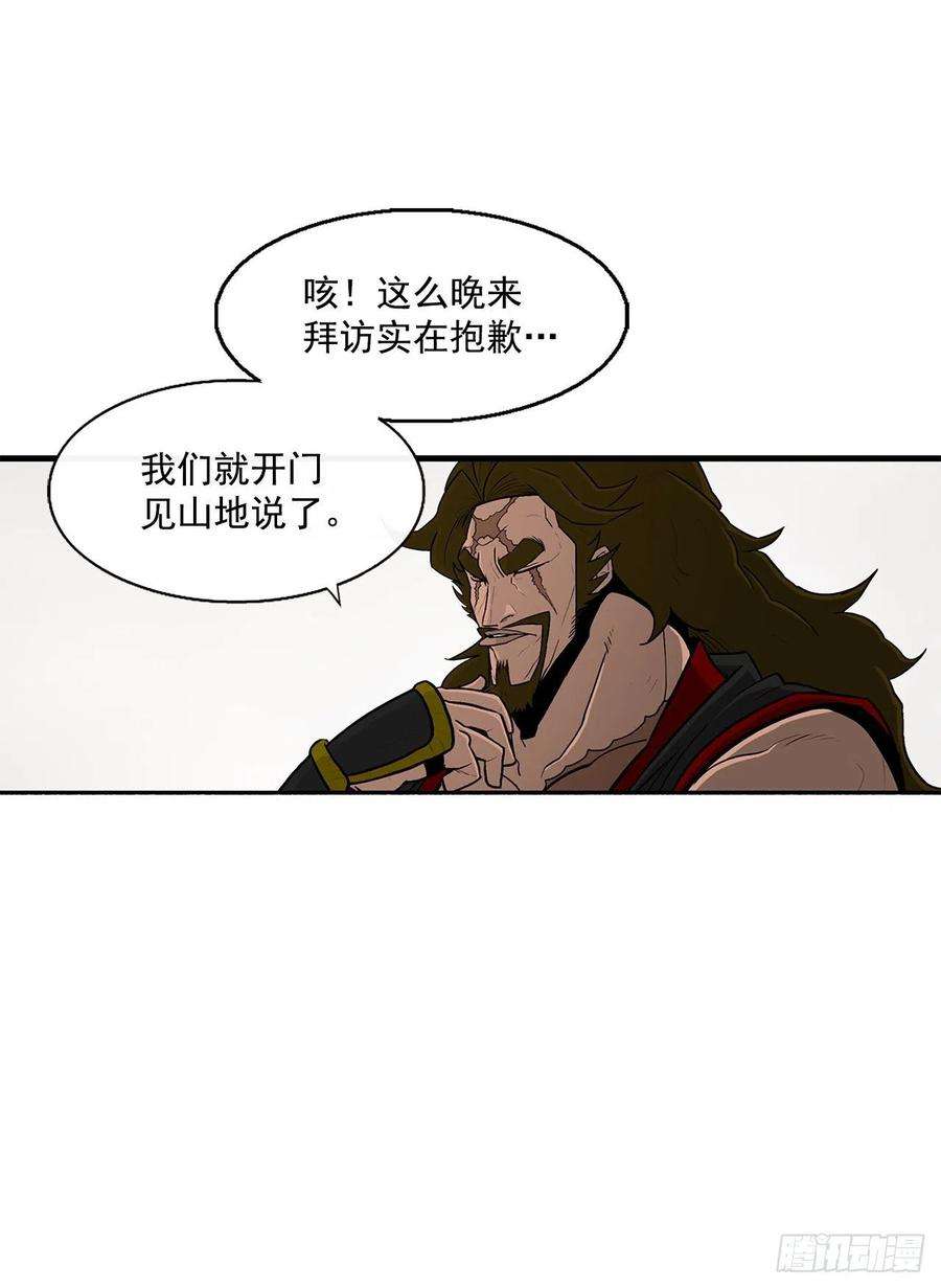 北剑江湖36.神秘琴音