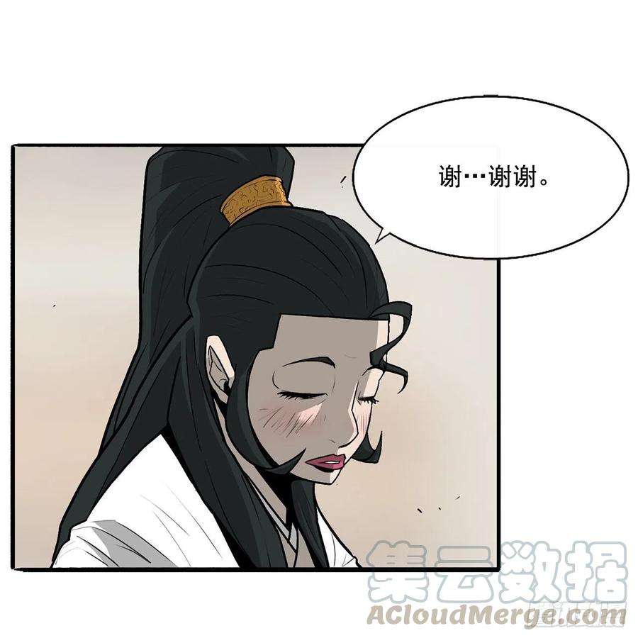 北剑江湖36.神秘琴音