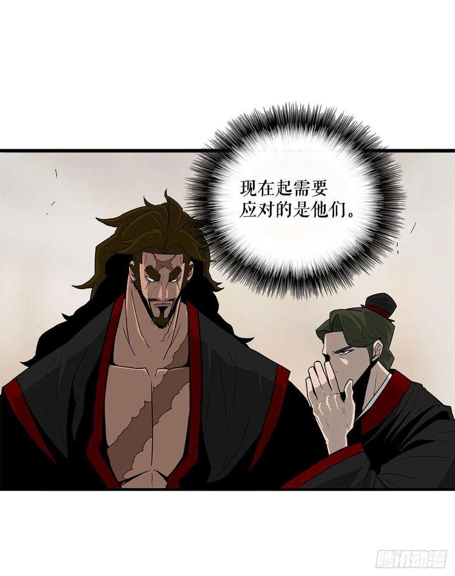 北剑江湖36.神秘琴音