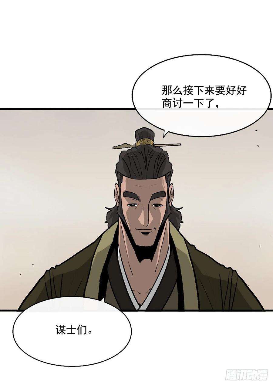 北剑江湖36.神秘琴音