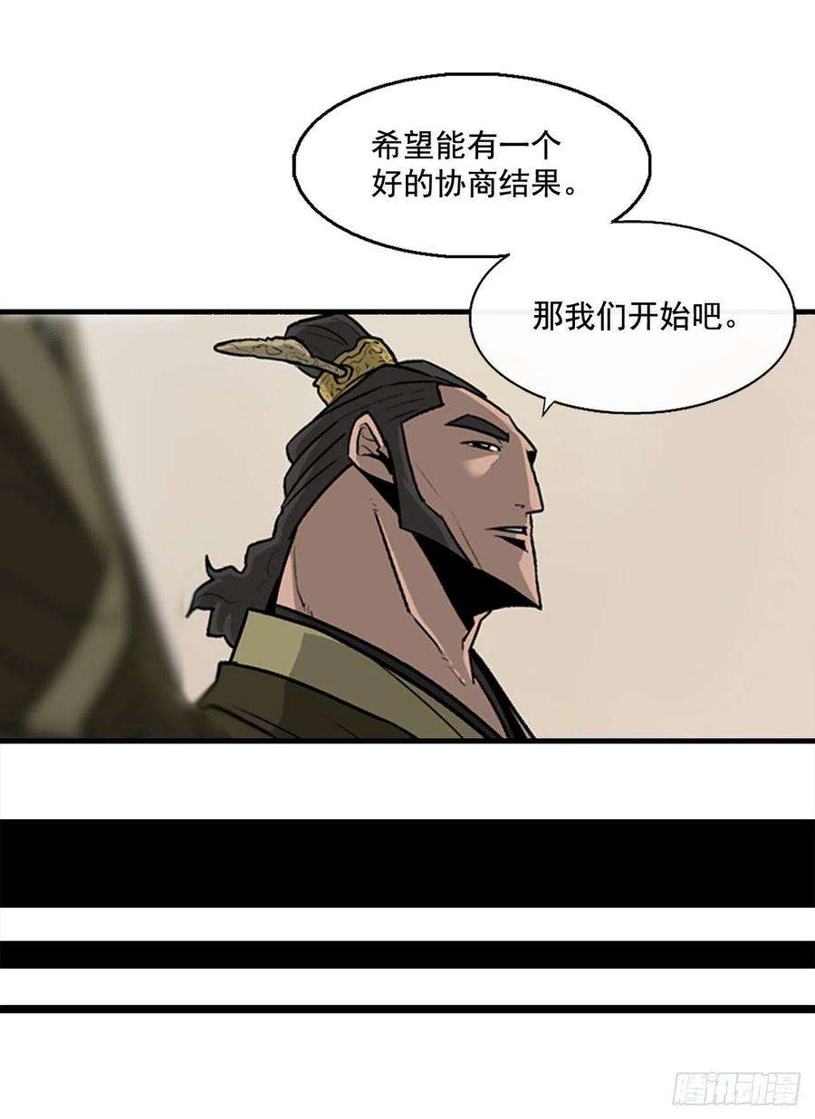 北剑江湖36.神秘琴音