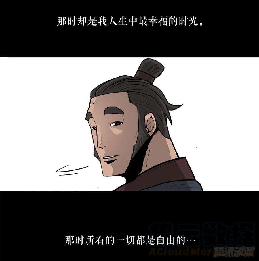 北剑江湖36.神秘琴音