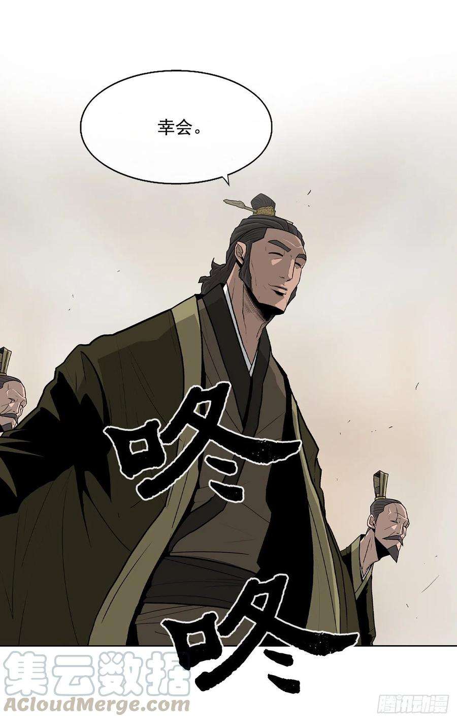 北剑江湖36.神秘琴音