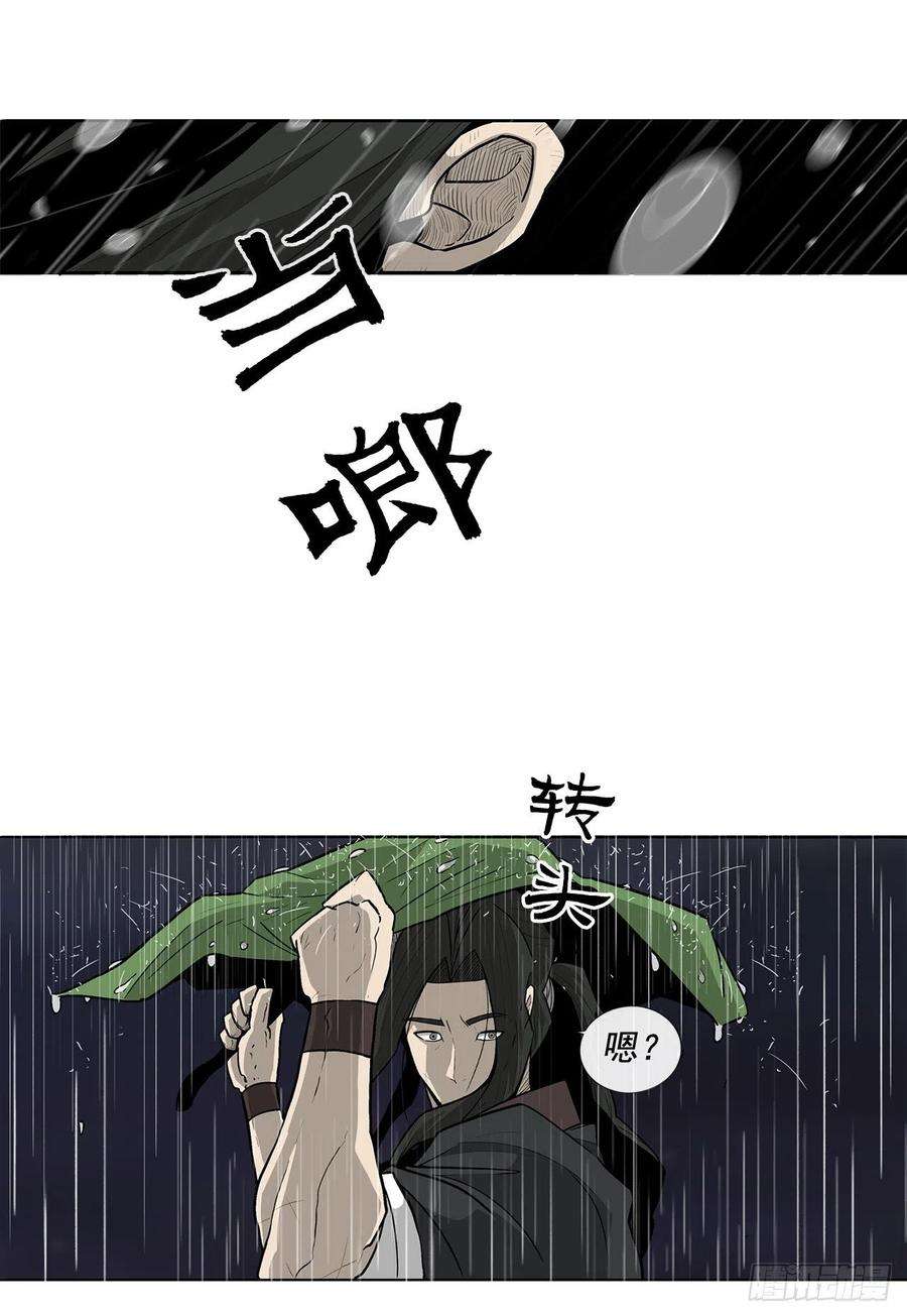 北剑江湖36.神秘琴音