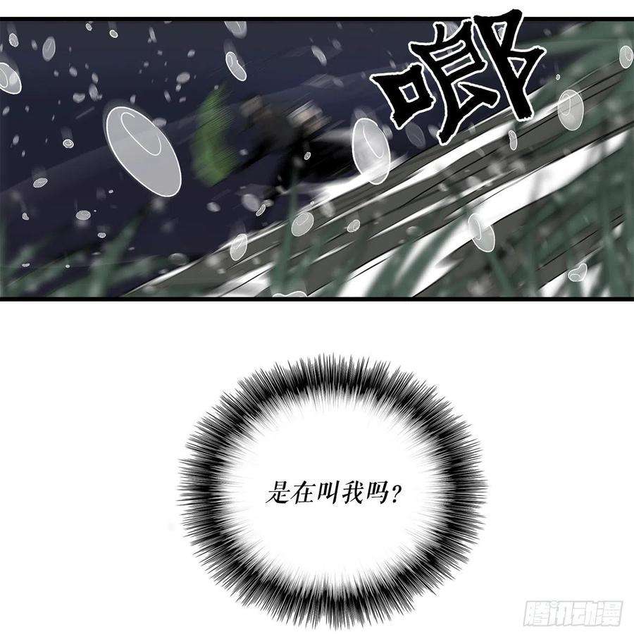北剑江湖36.神秘琴音