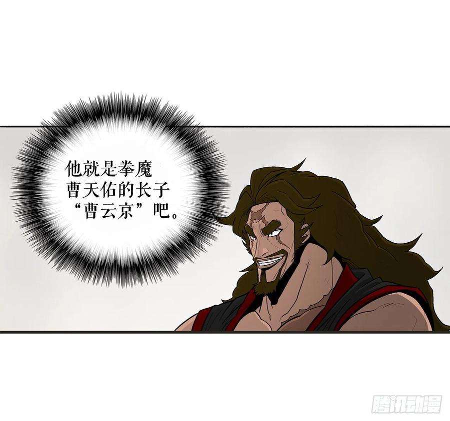 北剑江湖36.神秘琴音