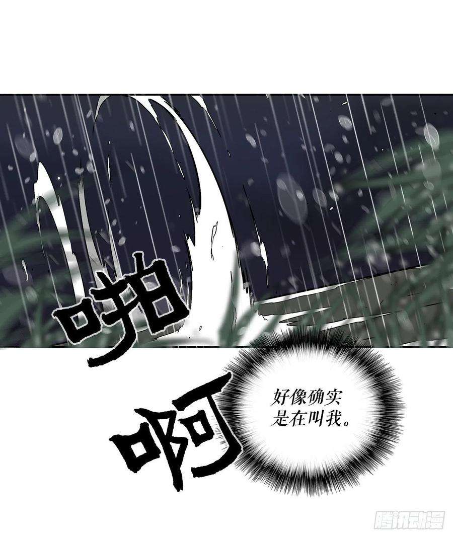北剑江湖36.神秘琴音