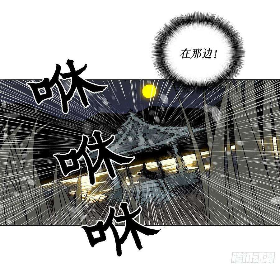 北剑江湖36.神秘琴音