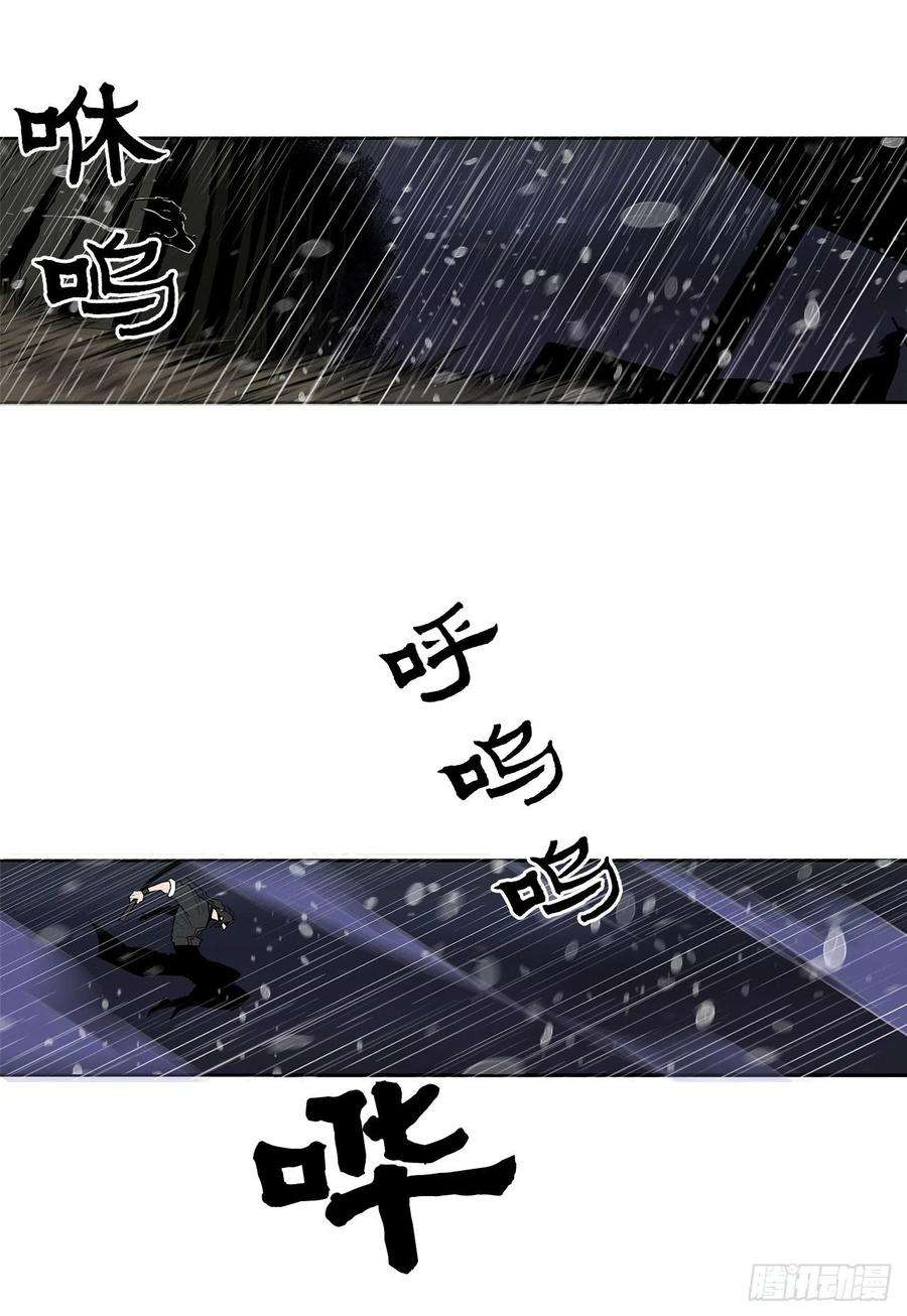 北剑江湖36.神秘琴音