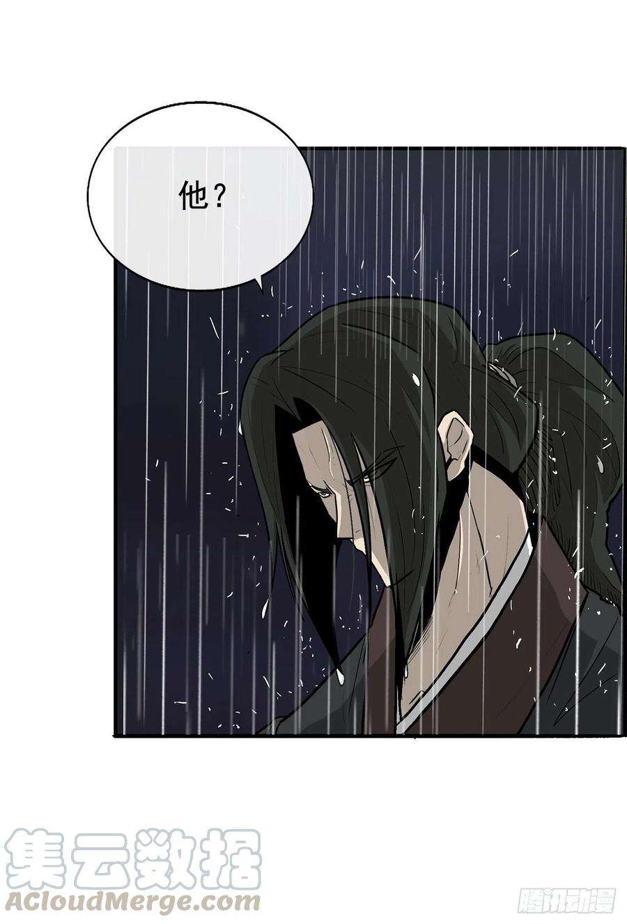 北剑江湖36.神秘琴音