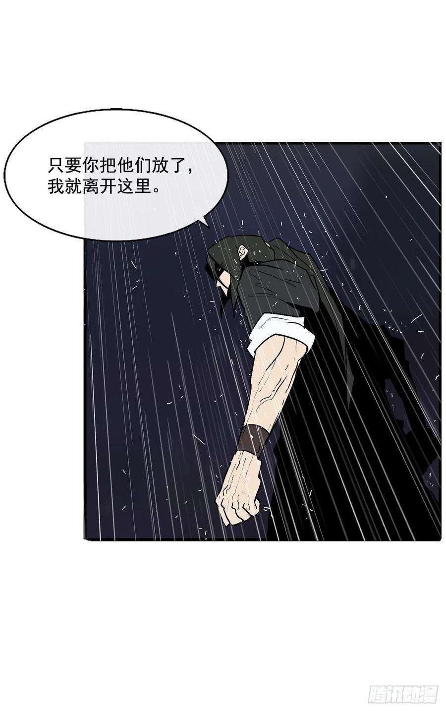 北剑江湖36.神秘琴音