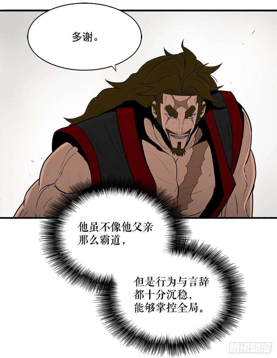 北剑江湖36.神秘琴音