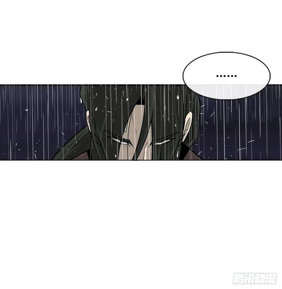 北剑江湖36.神秘琴音