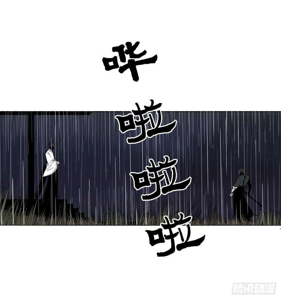 北剑江湖36.神秘琴音